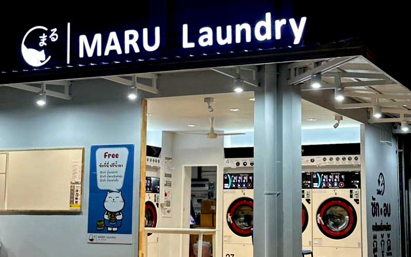 ลงทุนร้านซักผ้าหยอดเหรียญ Maru สะดวกซัก