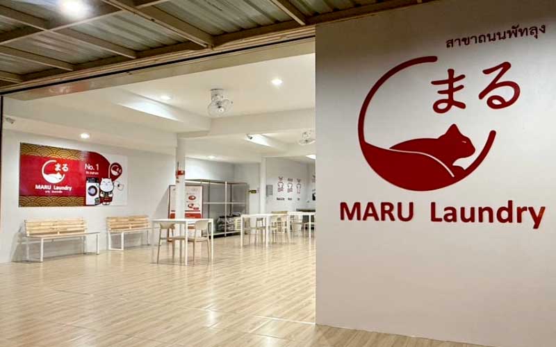 ตัวทำกำไรให้ธุรกิจร้านสะดวกซัก