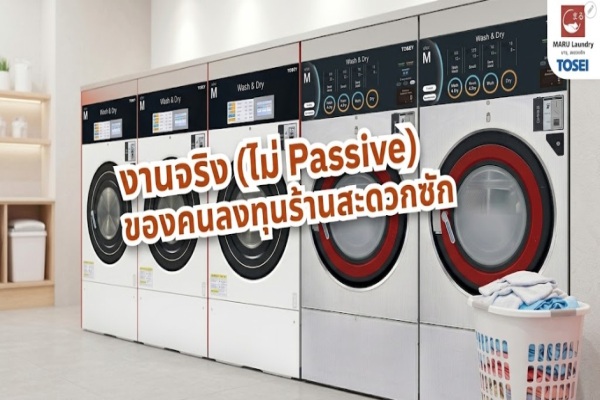 new &amp; promotion 2-1