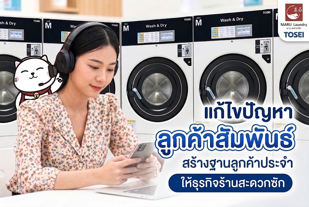 new &amp; promotion 5-6