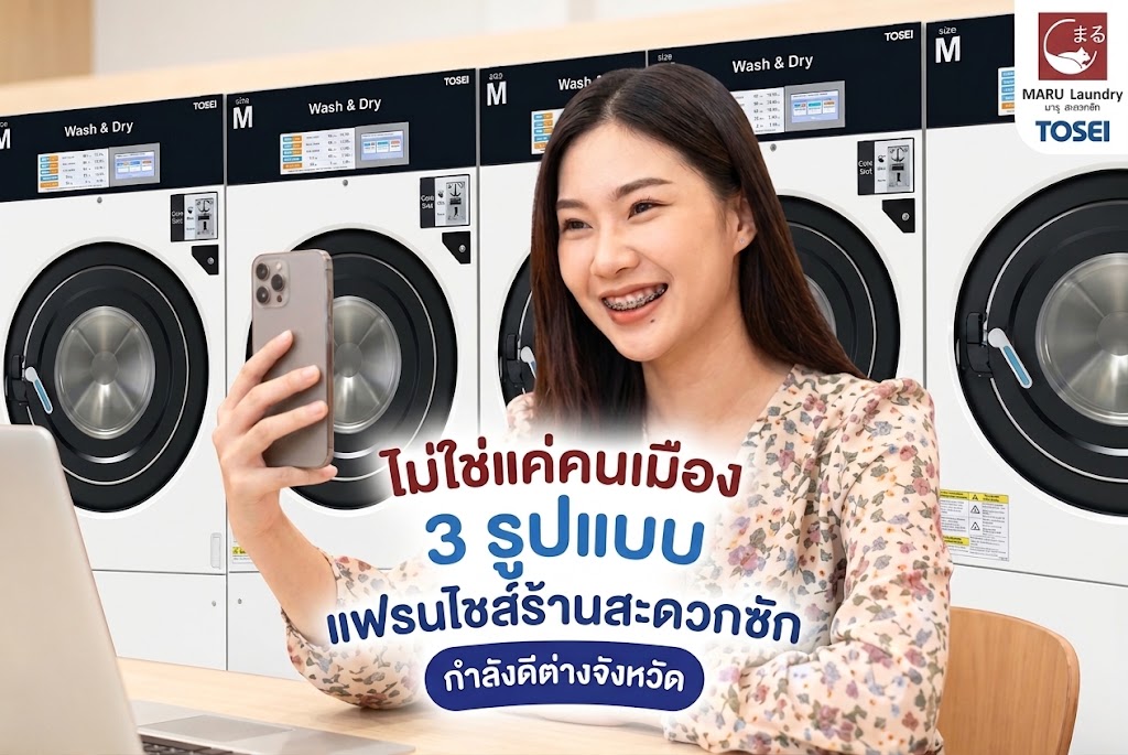 new &amp; promotion 5-5