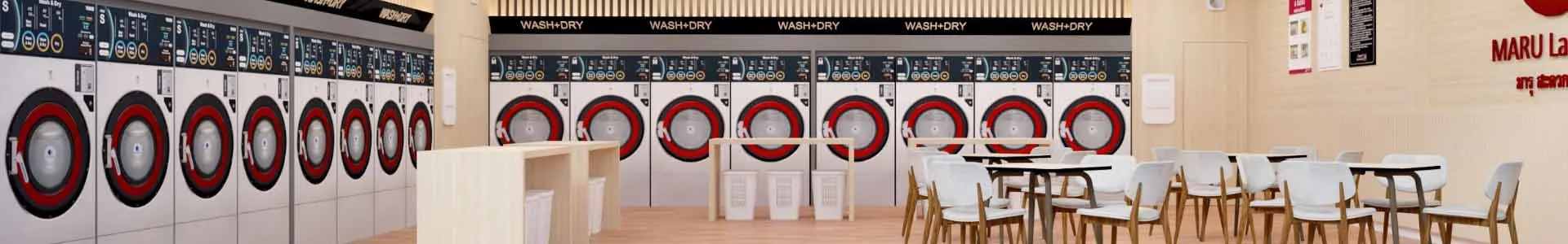 เกี่ยวกับเรา